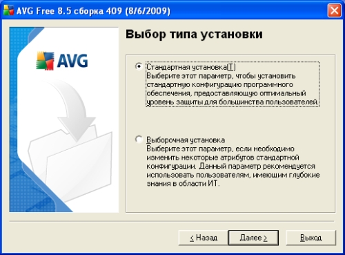  AVG