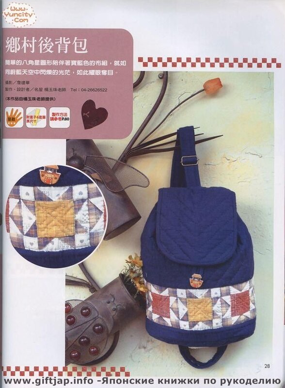 Handmade no.13 2006