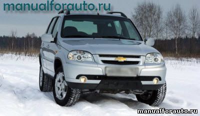 Установка сигнализации Chevrolet Niva 2013